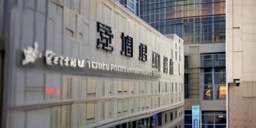 越秀物业的全名究竟是什么？
