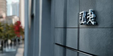 保利物业1.9元的收费贵吗？