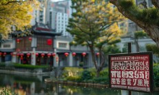 西溪路招聘保安的地方有物业吗？
